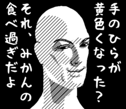549464804
