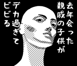 549464806