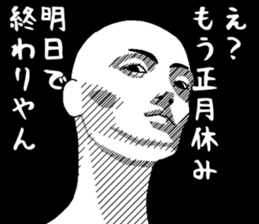 549464807