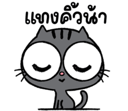 สติกเกอร์ 549472469