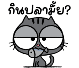 สติกเกอร์ 549472476