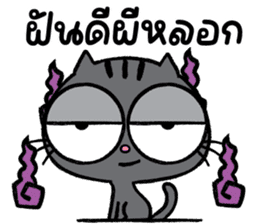 สติกเกอร์ 549472501