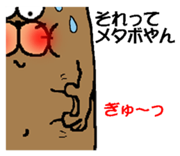 5494767