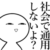 549570988