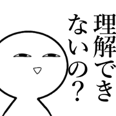 549570990