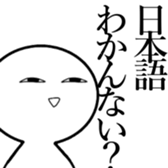 549571002