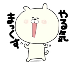 5495790
