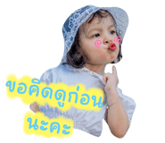 549626840