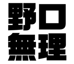 549627169