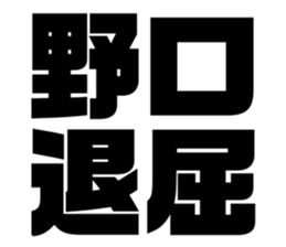 549627170