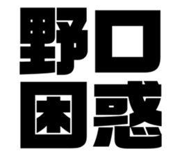 549627172