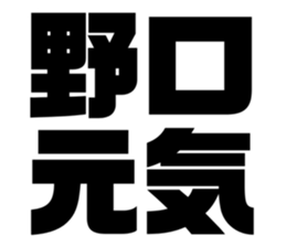 549627174