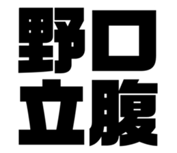 549627175