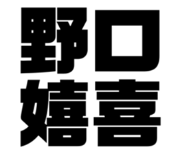 549627178