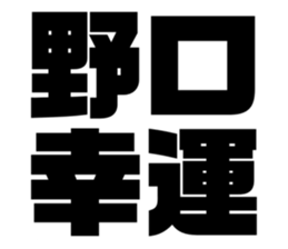 549627179