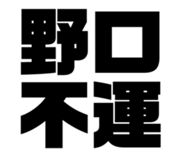 549627180