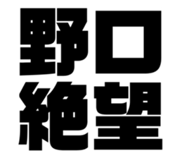 549627181