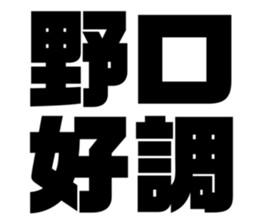 549627183