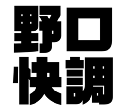 549627184