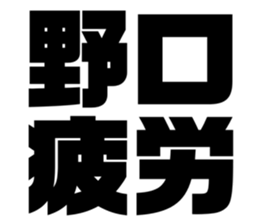 549627186