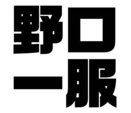 549627187