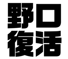 549627189