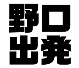 549627190