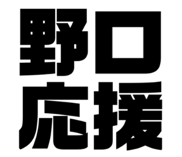 549627193