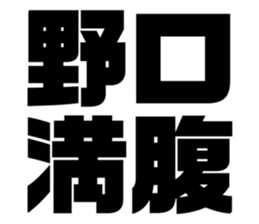 549627195