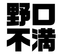 549627196