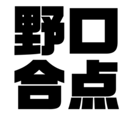 549627197