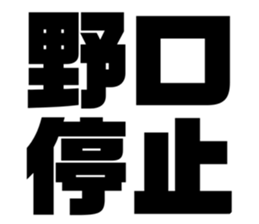 549627199