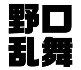 549627201
