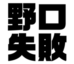 549627205