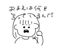 549633566