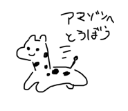 549633568