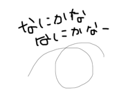 549633571
