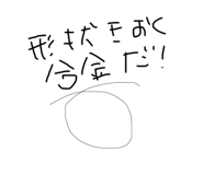 549633572