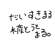 549633573
