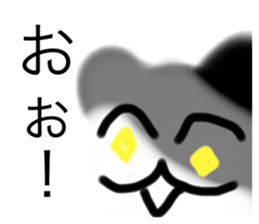 549633880