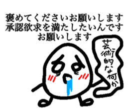 549638240