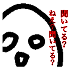 549638242