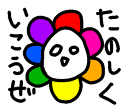 549638243