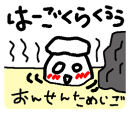 549638245