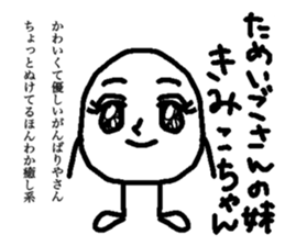 549638247