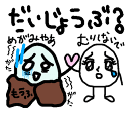 549638249