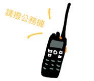 549644441
