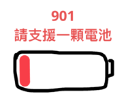 549644445