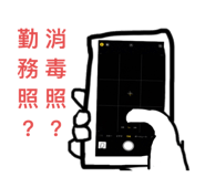 549644450