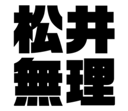 549665057